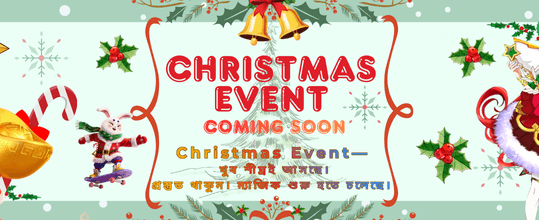 ৫৮ জিতুন